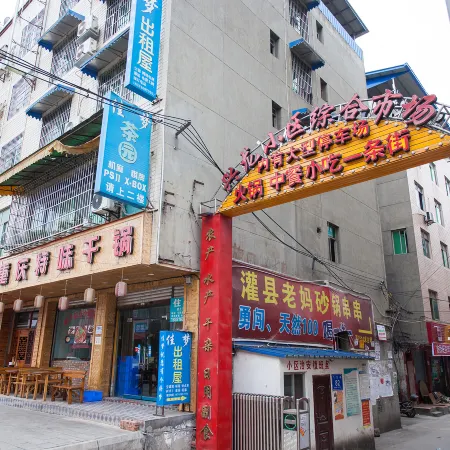 Mianyang Jiameng Accommodation