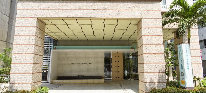 Nishitetsu Resort Inn Naha Hotels in Okinawa City