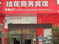 恩施樱花商务宾馆 - 酒店外部