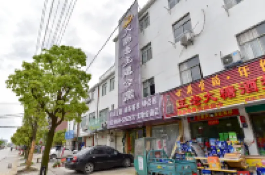 Anqing Swan Love Theme Apartment