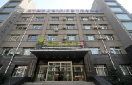 如家派柏雲（呼和浩特創業路國際蒙醫院店） 赛罕区附近的飯店