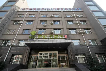 Homeinn Pebble (Hohhot Chuangye Road International Mongolian Hospital)