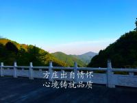 杭州临安方庄温泉避暑度假山庄 - 阳光景观标准房