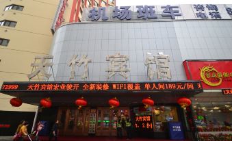 Tianzhu Hotel (Harbin Railway Station Airport Bus)