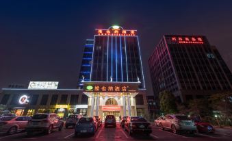 Vienna Hotel (Shanghai Sheshan Happy Valley)