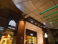 โฮเต็ล รอยัล ฮินฉู่ โรงแรมในซินจู๋