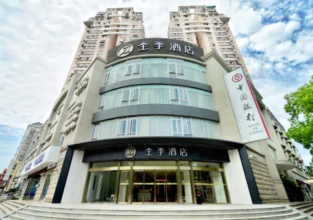 JI Hotel (Shanghai Xinzhuang Longzhimeng) Отели рядом с достопримечательностью «Kunyang Lake»