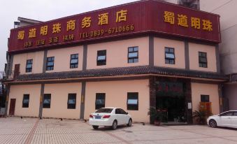 Jiange Yidao Pearl Business Hotel