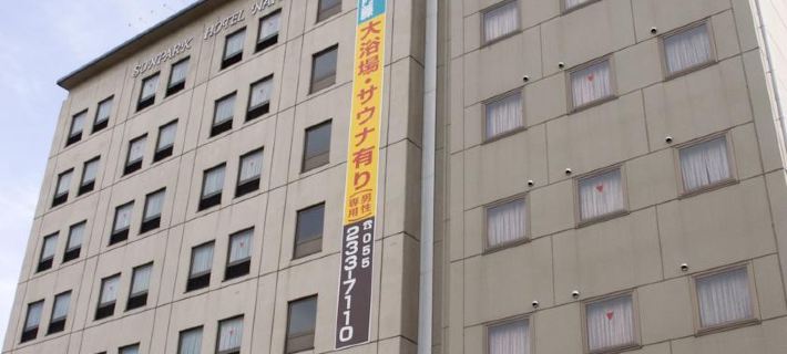 Shironohotel Kofu Hotels in Kofu