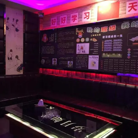 Youxi Years Ruge Inn