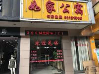 广州如家公寓旅店