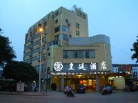 柳州皇廷酒店