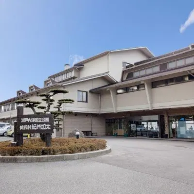 Kyukamura Kishu-Kada Hotel dekat Stasiun Kada