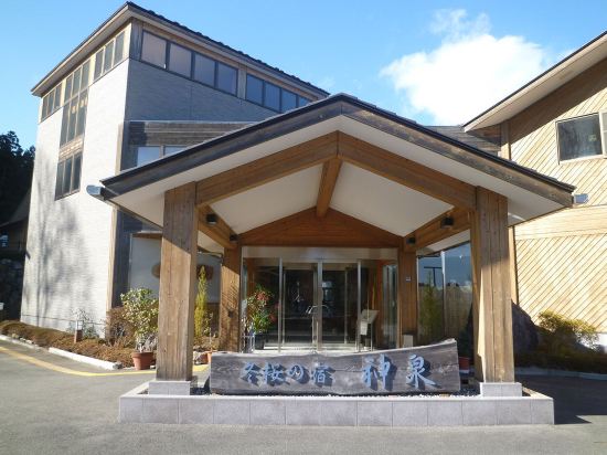 光の桜山観光みかん園周辺のホテル 21おすすめ旅館 宿 Trip Com 光の桜山観光みかん園周辺のホテル 21おすすめ旅館 宿 Trip Com