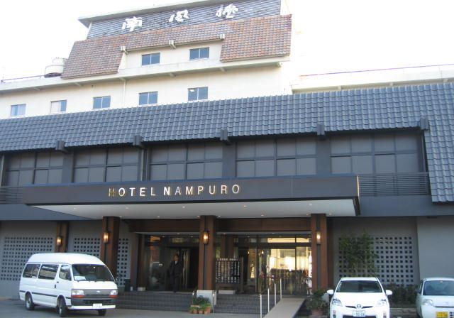 Hotel Nampuro