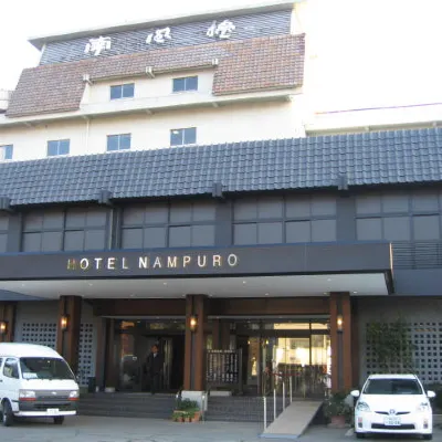 Hotel Nampuro Hotels near Shimabara Arena
