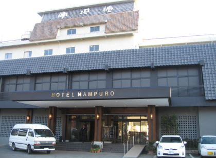 Hotel Nampuro