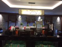 鄱阳环湖酒店 - 餐厅
