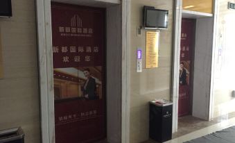 Zhangpu Huajing Hotel