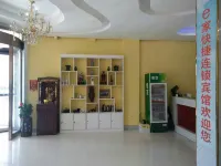 e Jia Express Chain Hotel (Minquan Renmin Road Second Branch) Hotels in Minquan County