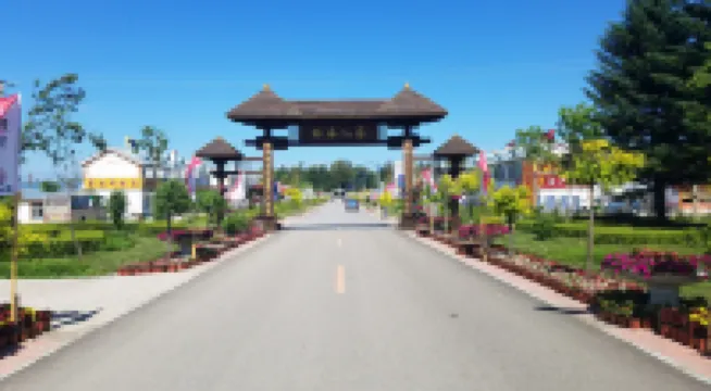 Jindalai Inn