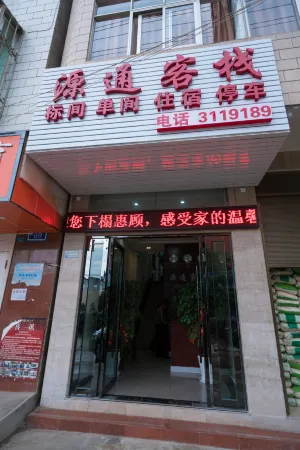 Xiangyun Yuantong Inn