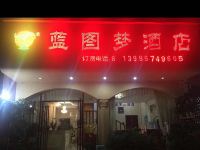 黄果树蓝图梦酒店 - 酒店外部