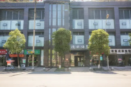 Qingshui Hotel Отели рядом с достопримечательностью «Chishui Ancient City Wall»