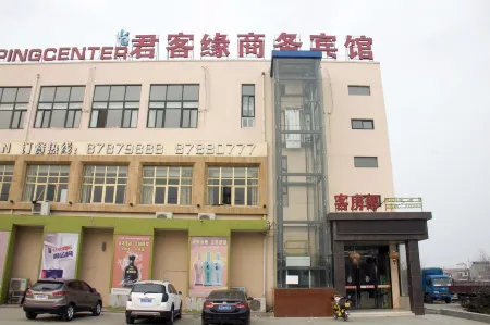 Funing Junkeyuan Business Hotel Отели рядом с достопримечательностью «Funing Bund»