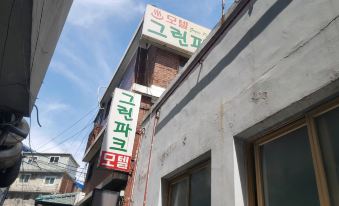 Greenpark Motel Seoul