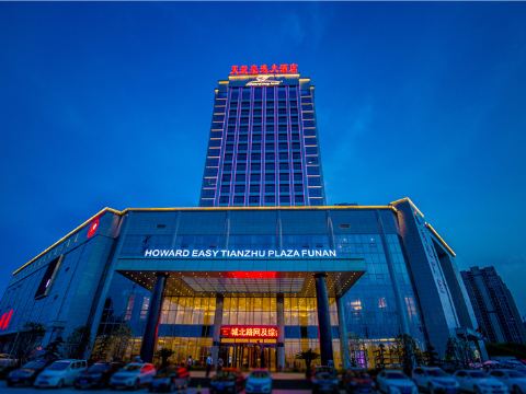 Tianfu Howard Easy Hotel