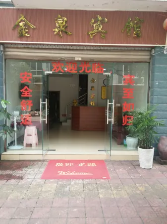 Jinquan Hotel Shuifu Отели рядом с достопримечательностью «Western Grand Gorge»