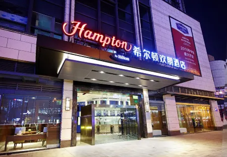 Hampton by Hilton Chengdu Waishuangnan