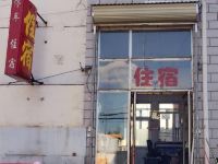 乌兰察布双喜旅店