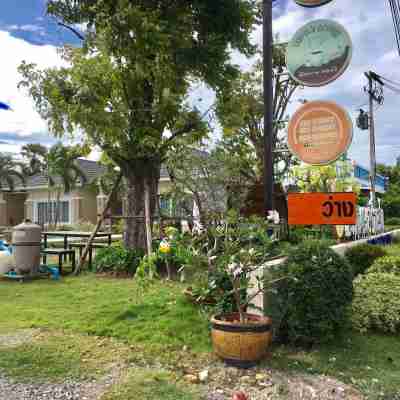 เม็ดทราย รีสอร์ต Hotel Exterior
