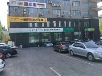 海友酒店(呼和浩特满都海公园店)