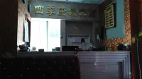 Siji Kangcheng Hotel - 2 Sao