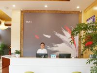 尚客优连锁酒店(阜宁金沙湖店) - 公共区域