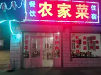 Zhangbei Luojia Dayuan Farm Stay