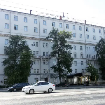 Moscow Holiday (Москоу Холидей)