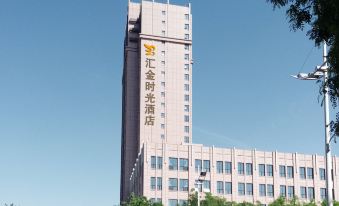 Huijin Time Hotel (Zibo Liuquan Road Zibo North Station)