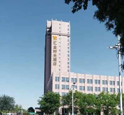 Huijin Time Hotel (Zibo Liuquan Road Zibo North Station) Hotels in Zibobei North Station/Intime City/Development Zone