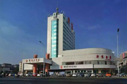 常德华京大酒店