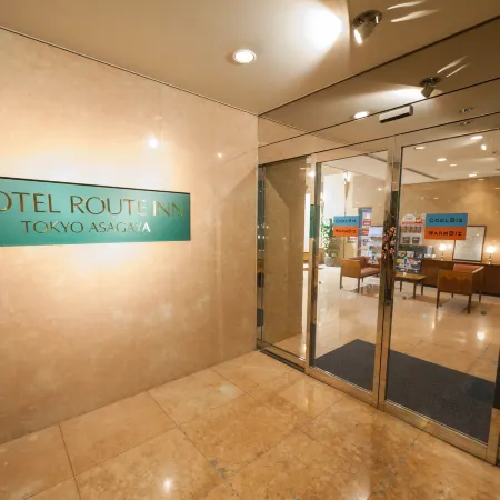 Hotel Route-Inn Tokyo Asagaya Отели рядом с достопримечательностью «Нэрима»