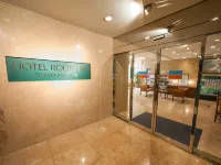 호텔 루트-인 도쿄 아사가야 스기나미 구 호텔