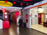 燕赵商务酒店(邯郸火车站店) - 公共区域