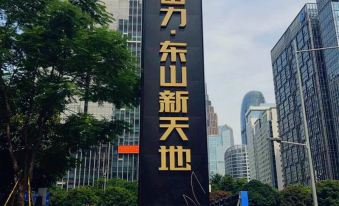 Keluowei International Apartment Hotel (Guangzhou Zhujiang Xincheng , Fuli Dongshan Xintiandi) - Housity