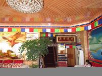 德钦藏乡大酒店 - 公共区域