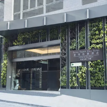 Silka Tsuen Wan Hong Kong Отели рядом с достопримечательностью «Цуен Ван»