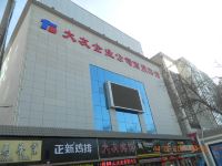 嘉峪关大友宾馆